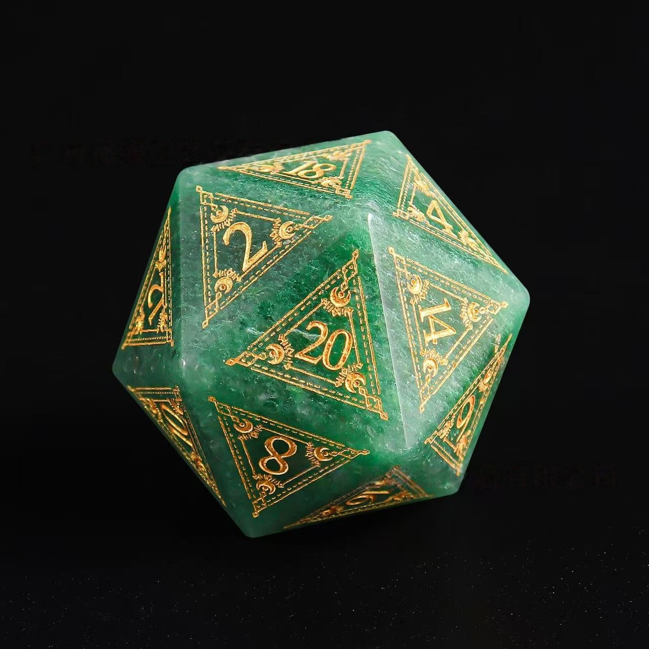 DIEACE D&D Aventurine Gemstone Engraved Dice Set